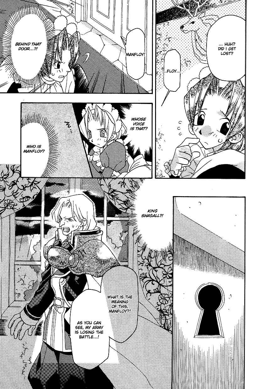 Page 14 Chapter 27 Fire Emblem: Genealogy of the Holy War (FUJIMORI Nattsu)