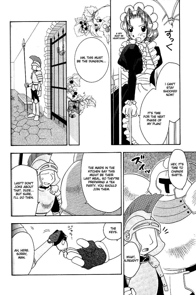Page 17 Chapter 27 Fire Emblem: Genealogy of the Holy War (FUJIMORI Nattsu)