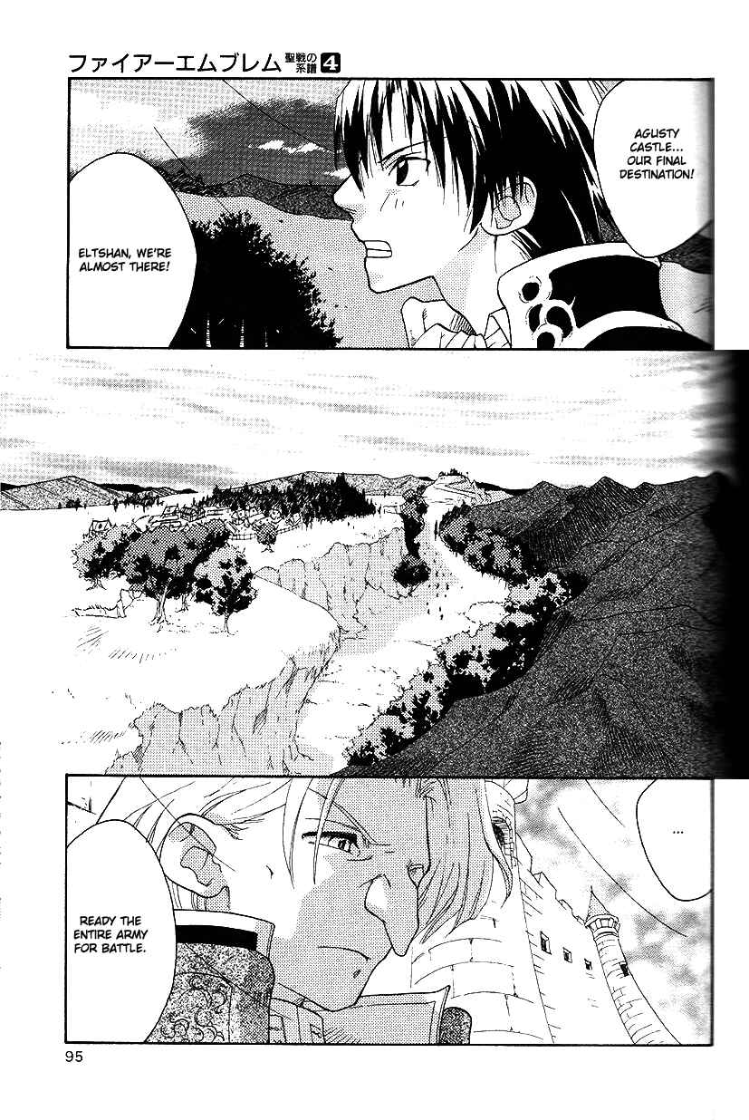 Page 2 Chapter 27 Fire Emblem: Genealogy of the Holy War (FUJIMORI Nattsu)