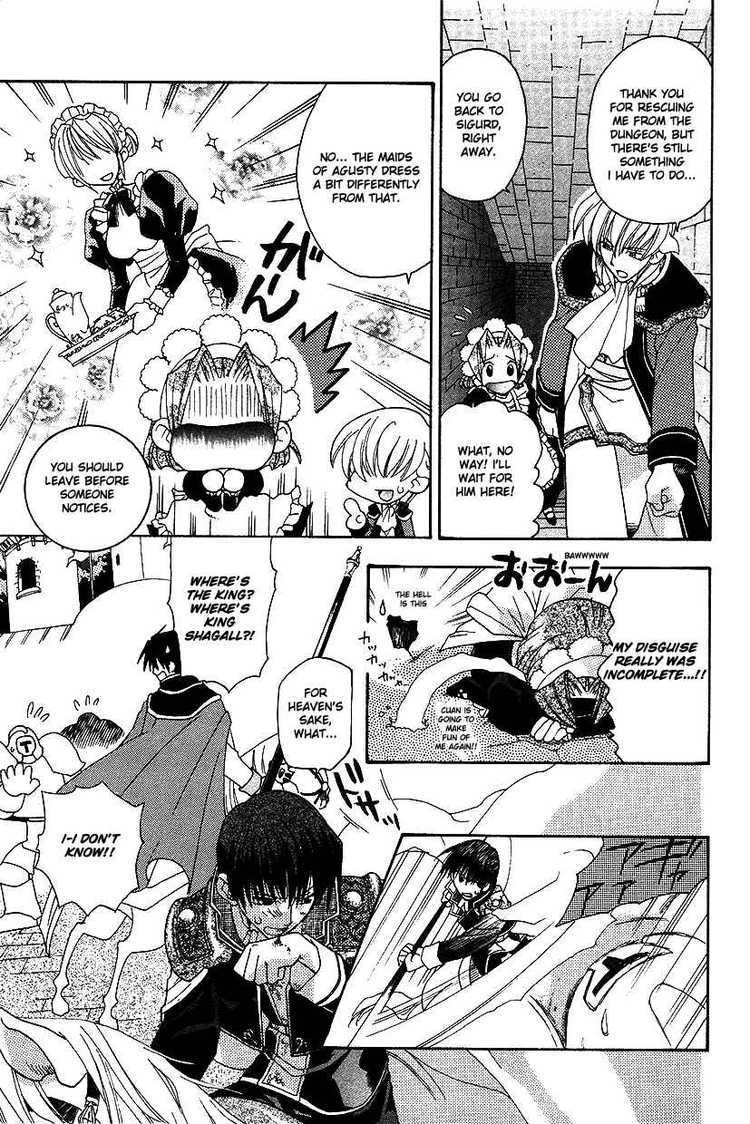 Page 20 Chapter 27 Fire Emblem: Genealogy of the Holy War (FUJIMORI Nattsu)