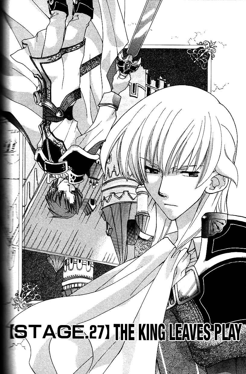 Page 3 Chapter 27 Fire Emblem: Genealogy of the Holy War (FUJIMORI Nattsu)