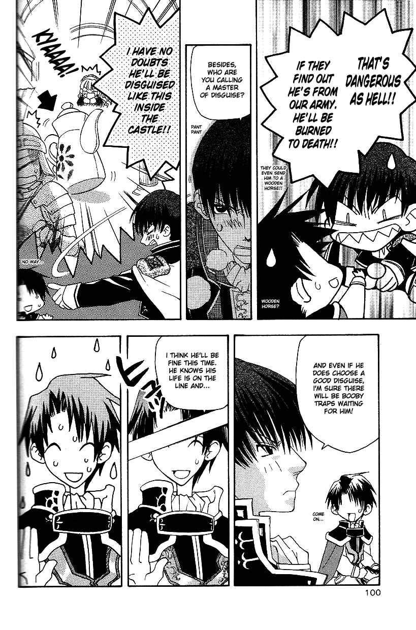 Page 7 Chapter 27 Fire Emblem: Genealogy of the Holy War (FUJIMORI Nattsu)