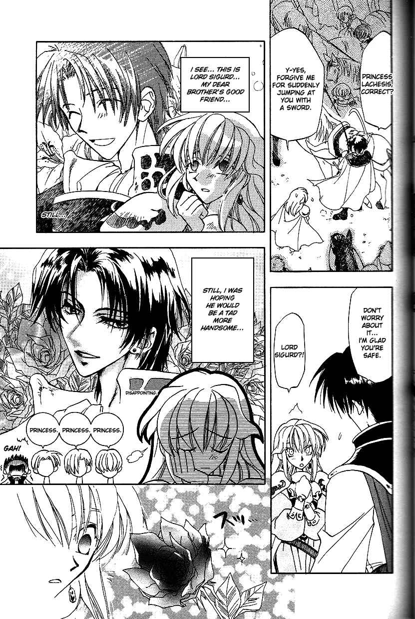 Page 10 Chapter 16 Fire Emblem: Genealogy of the Holy War (FUJIMORI Nattsu)