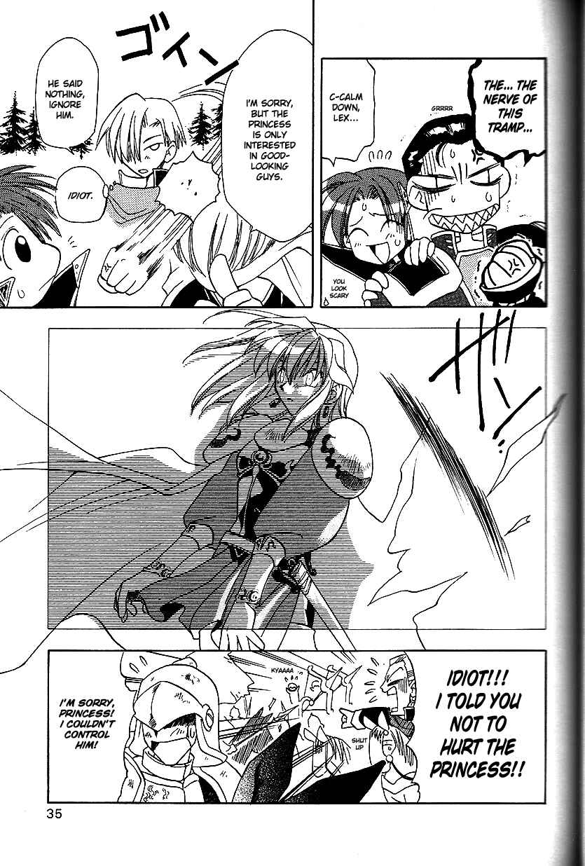 Page 12 Chapter 16 Fire Emblem: Genealogy of the Holy War (FUJIMORI Nattsu)