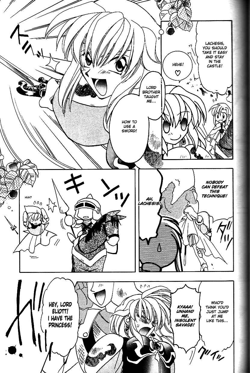Page 14 Chapter 16 Fire Emblem: Genealogy of the Holy War (FUJIMORI Nattsu)