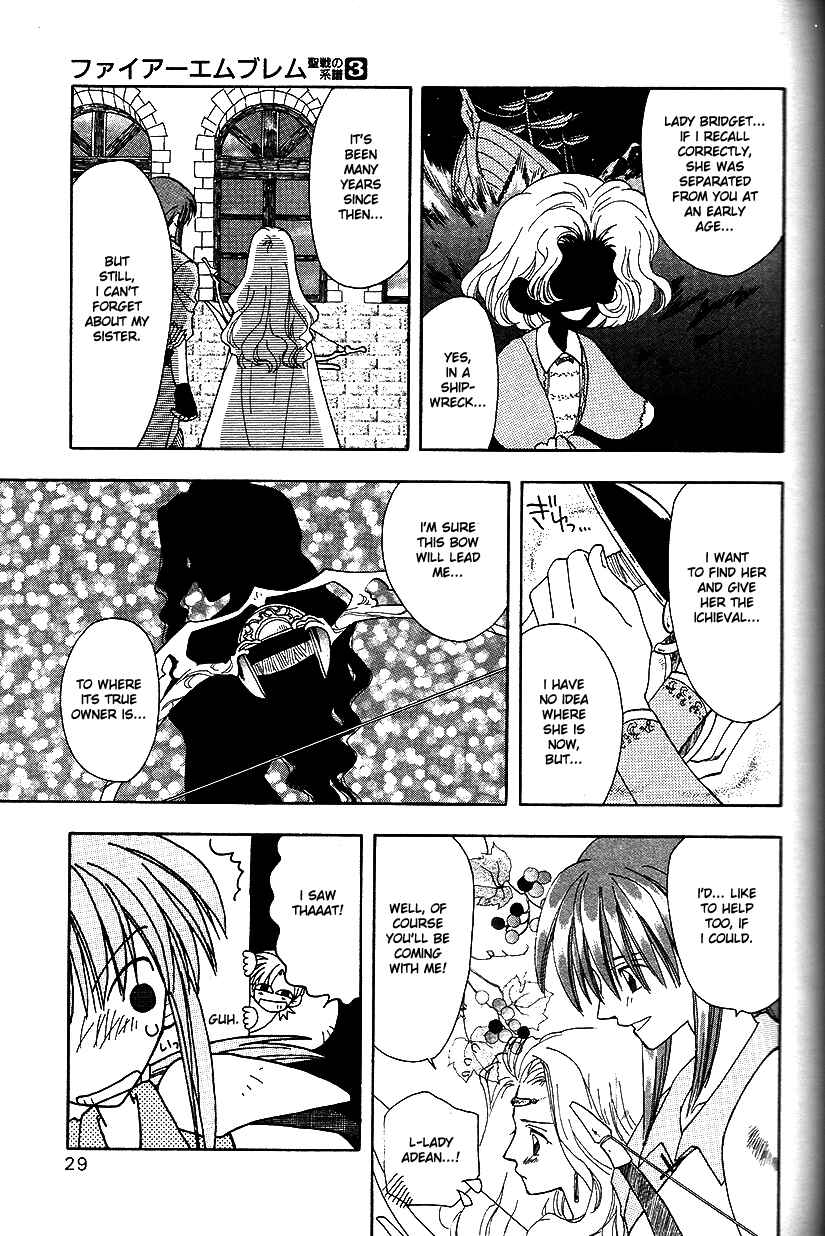 Page 6 Chapter 16 Fire Emblem: Genealogy of the Holy War (FUJIMORI Nattsu)