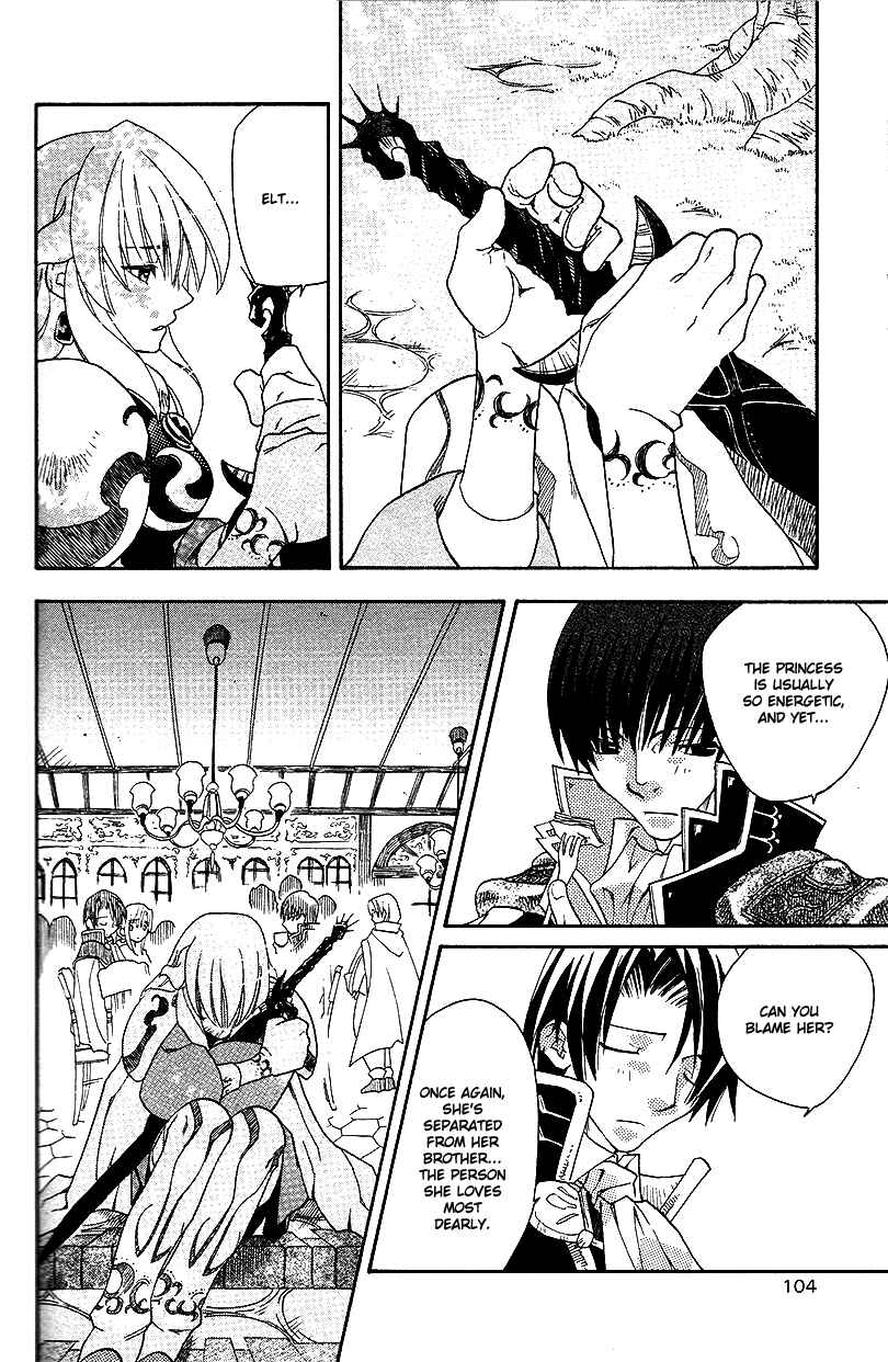 Page 11 Chapter 32 Fire Emblem: Genealogy of the Holy War (FUJIMORI Nattsu)