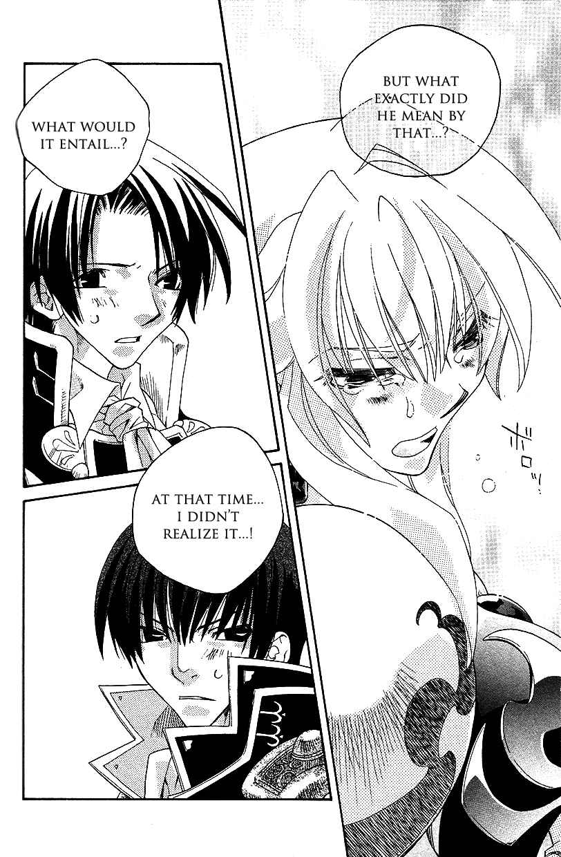 Page 15 Chapter 32 Fire Emblem: Genealogy of the Holy War (FUJIMORI Nattsu)