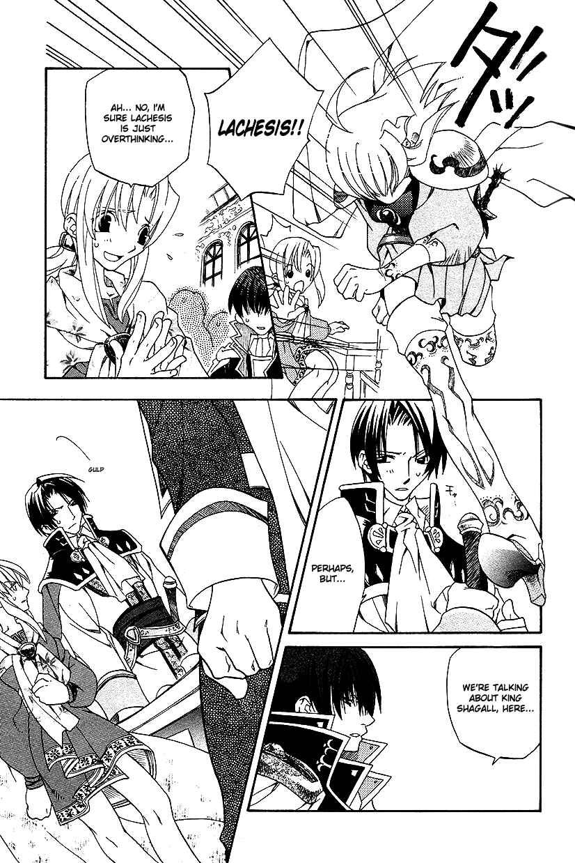 Page 16 Chapter 32 Fire Emblem: Genealogy of the Holy War (FUJIMORI Nattsu)