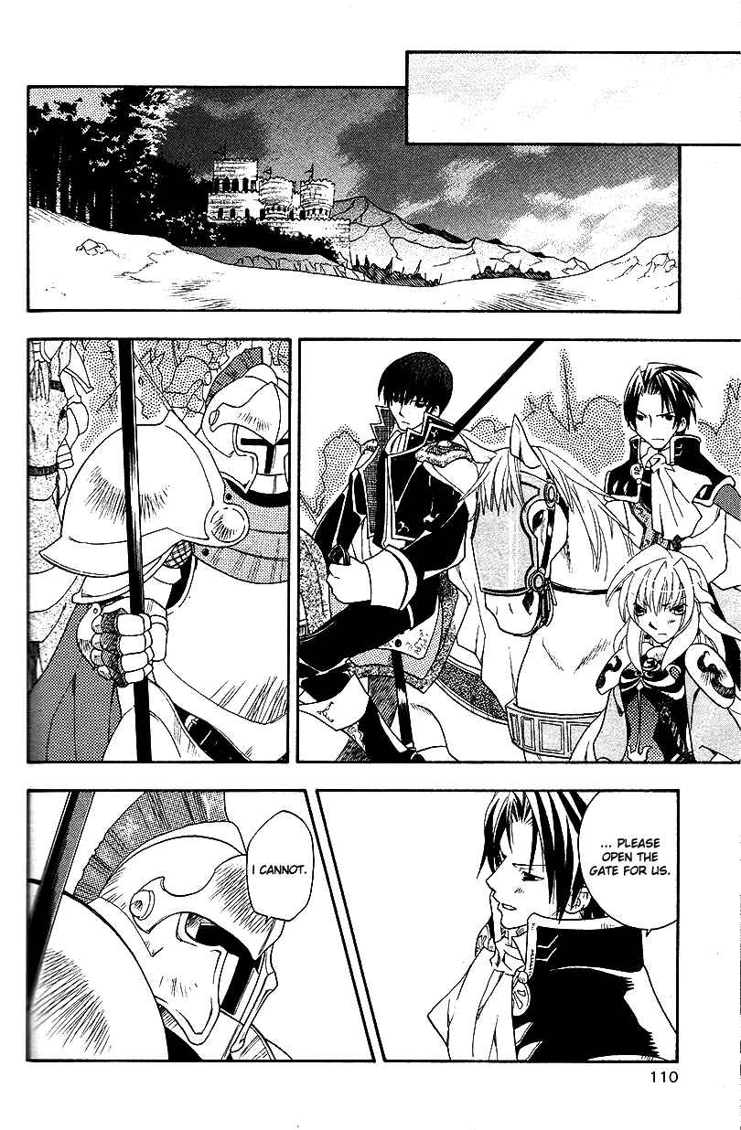 Page 17 Chapter 32 Fire Emblem: Genealogy of the Holy War (FUJIMORI Nattsu)