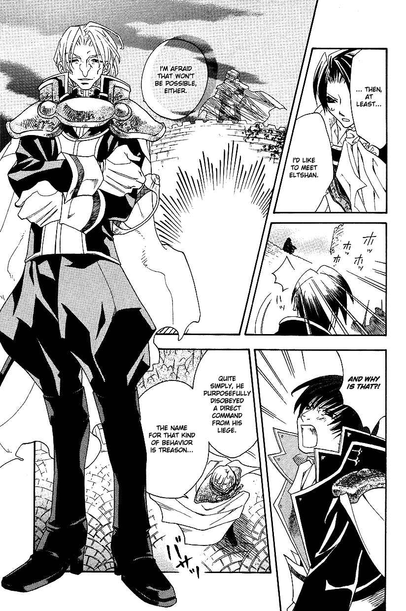 Page 18 Chapter 32 Fire Emblem: Genealogy of the Holy War (FUJIMORI Nattsu)