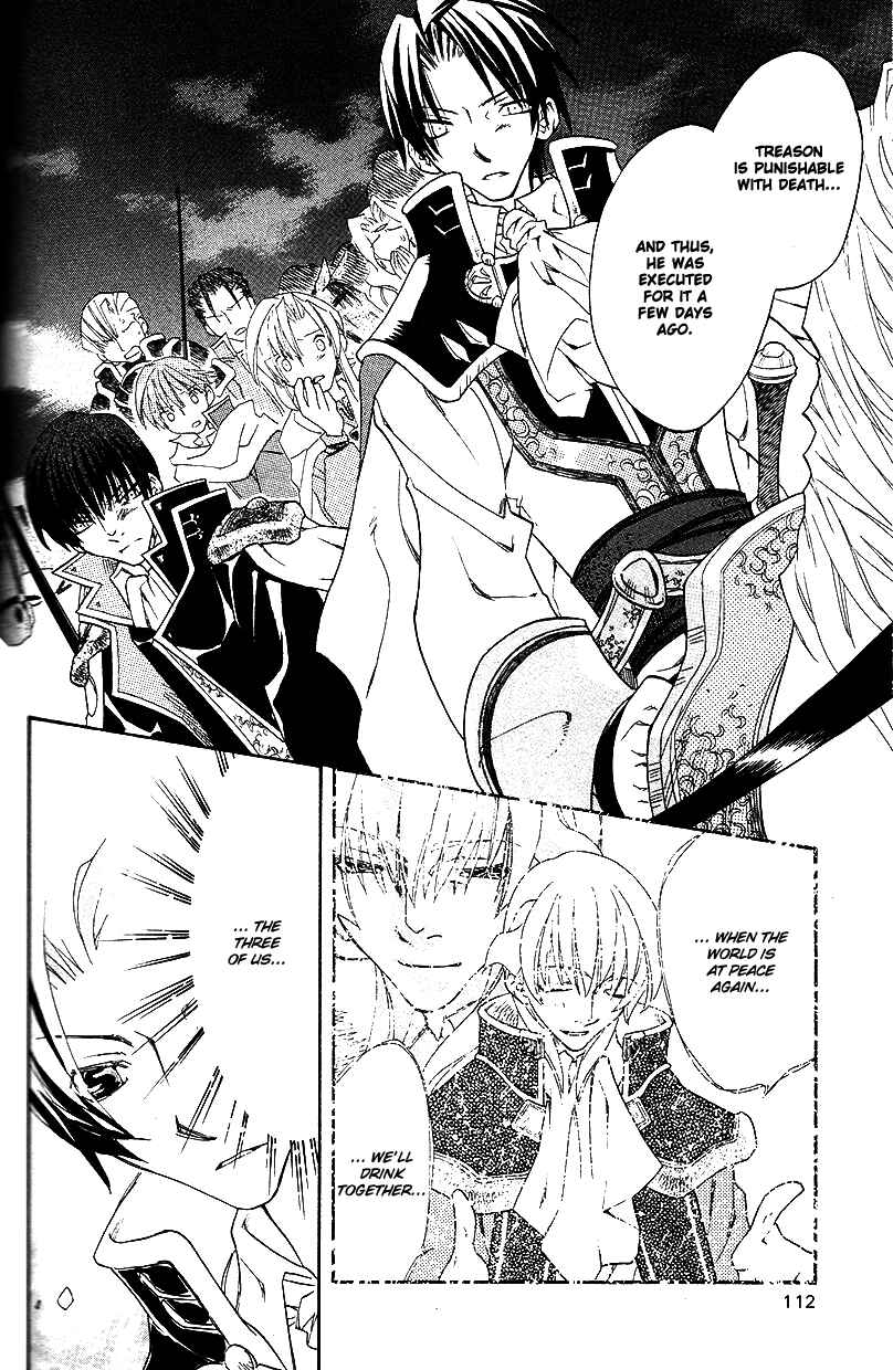 Page 19 Chapter 32 Fire Emblem: Genealogy of the Holy War (FUJIMORI Nattsu)