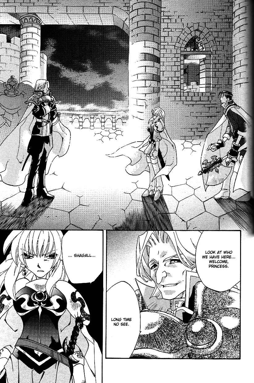 Page 22 Chapter 32 Fire Emblem: Genealogy of the Holy War (FUJIMORI Nattsu)
