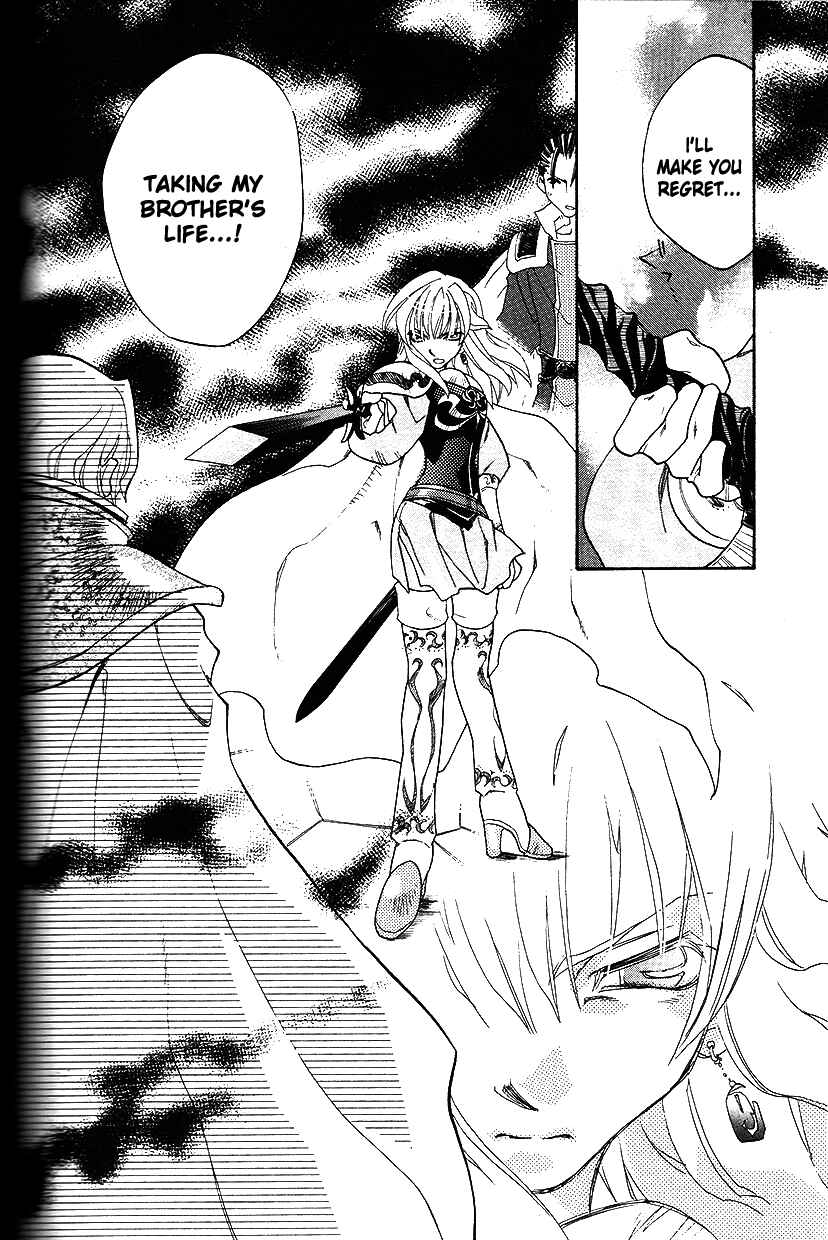 Page 23 Chapter 32 Fire Emblem: Genealogy of the Holy War (FUJIMORI Nattsu)