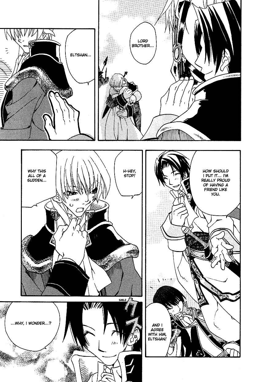 Page 6 Chapter 32 Fire Emblem: Genealogy of the Holy War (FUJIMORI Nattsu)