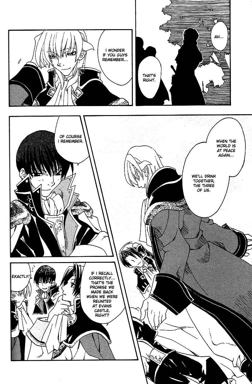Page 7 Chapter 32 Fire Emblem: Genealogy of the Holy War (FUJIMORI Nattsu)