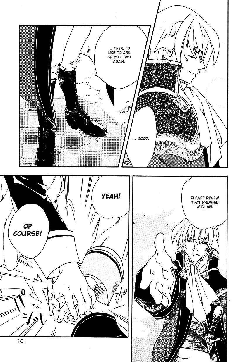 Page 8 Chapter 32 Fire Emblem: Genealogy of the Holy War (FUJIMORI Nattsu)