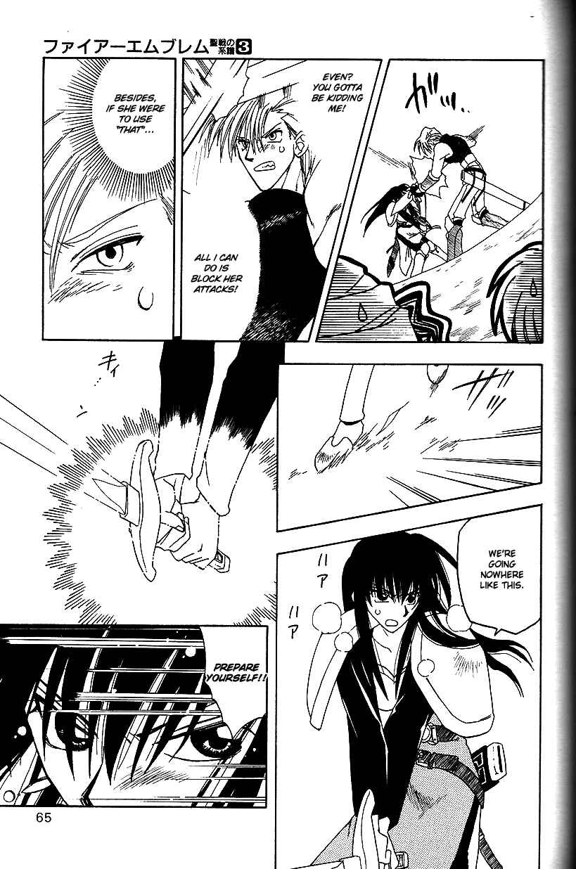 Page 10 Chapter 18 Fire Emblem: Genealogy of the Holy War (FUJIMORI Nattsu)