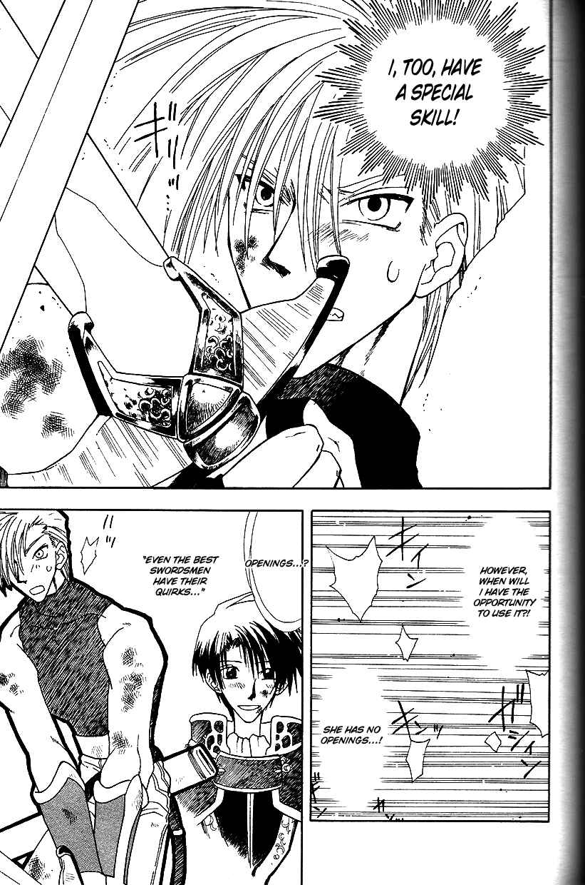 Page 14 Chapter 18 Fire Emblem: Genealogy of the Holy War (FUJIMORI Nattsu)