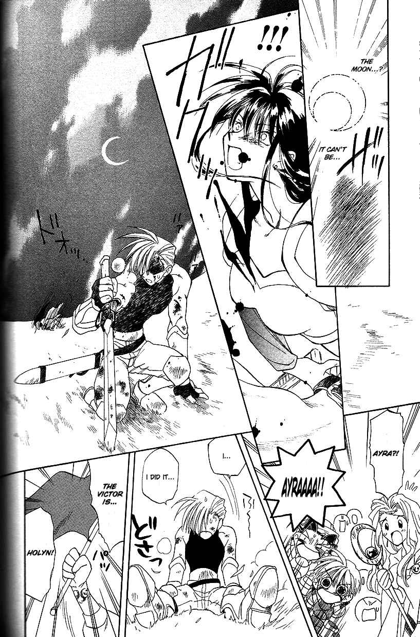 Page 17 Chapter 18 Fire Emblem: Genealogy of the Holy War (FUJIMORI Nattsu)