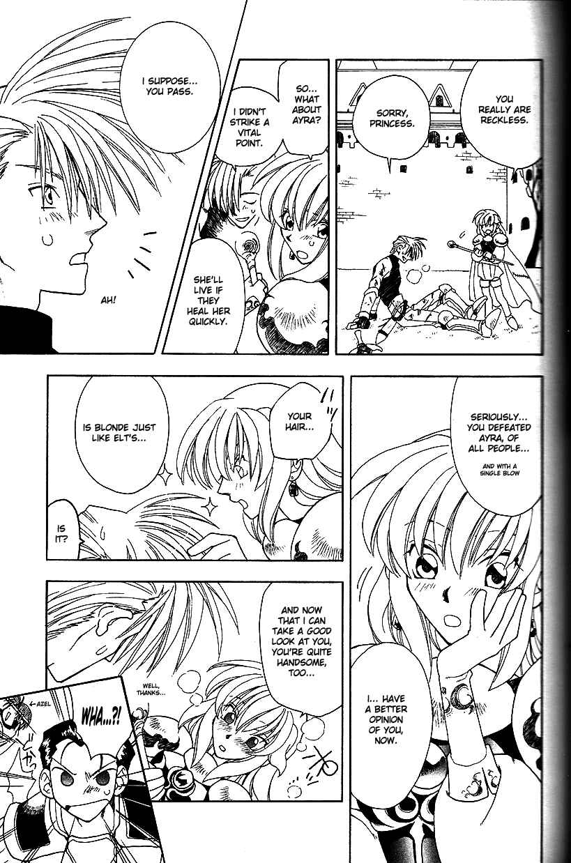 Page 18 Chapter 18 Fire Emblem: Genealogy of the Holy War (FUJIMORI Nattsu)
