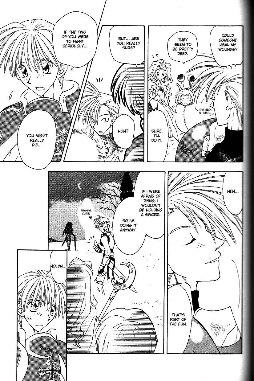Page 4 Chapter 18 Fire Emblem: Genealogy of the Holy War (FUJIMORI Nattsu)