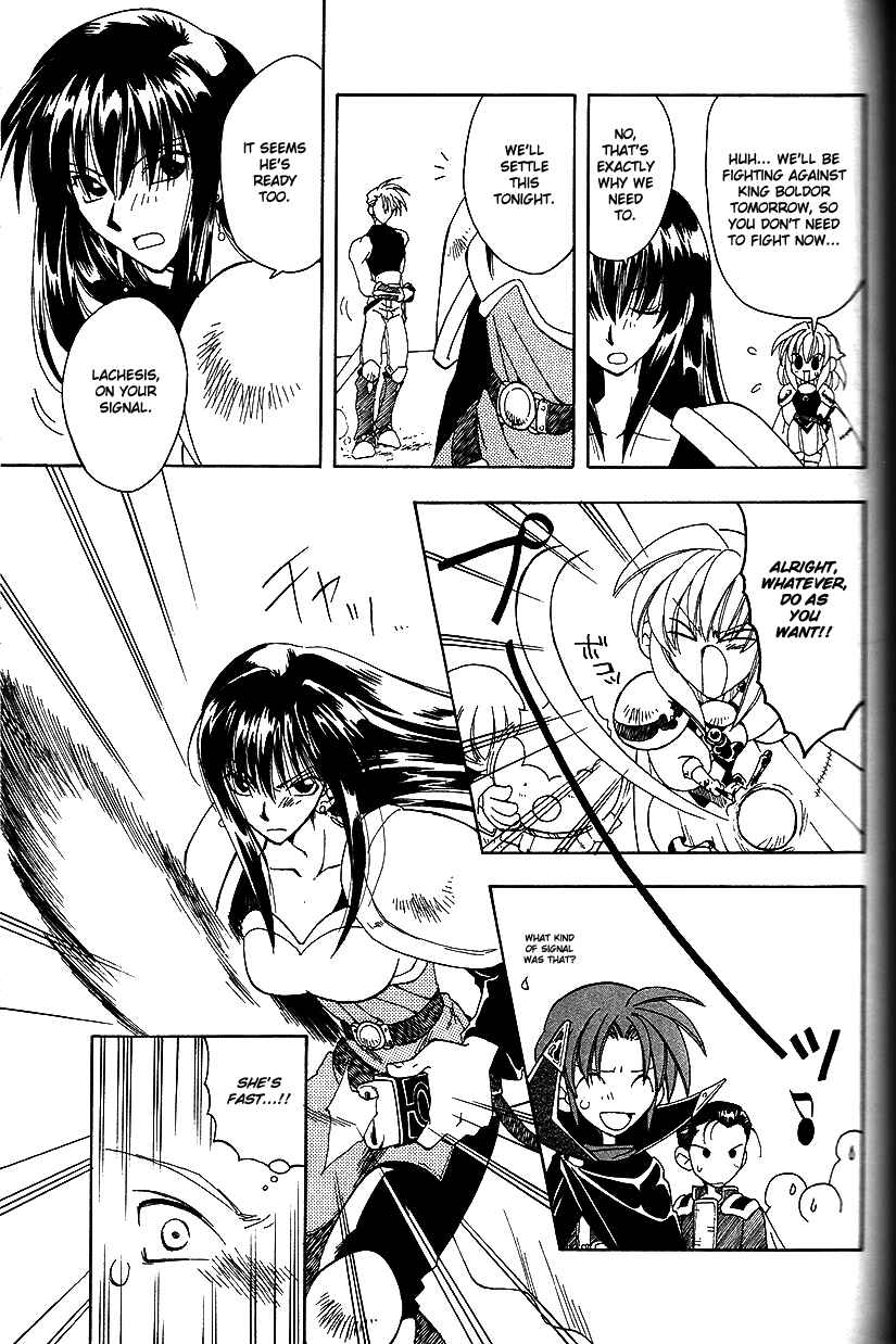 Page 8 Chapter 18 Fire Emblem: Genealogy of the Holy War (FUJIMORI Nattsu)