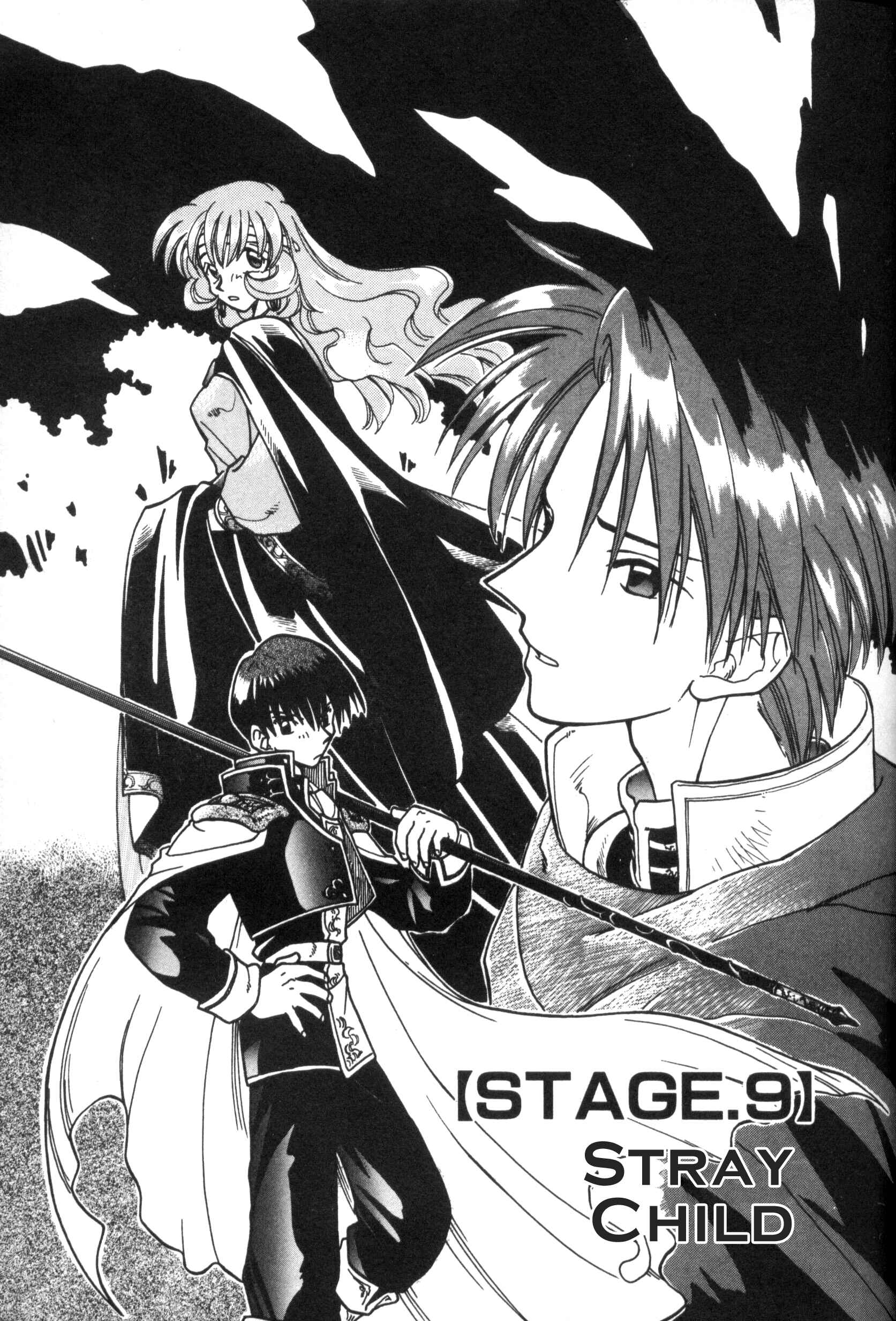 Page 1 Chapter 9 Fire Emblem: Genealogy of the Holy War (FUJIMORI Nattsu)