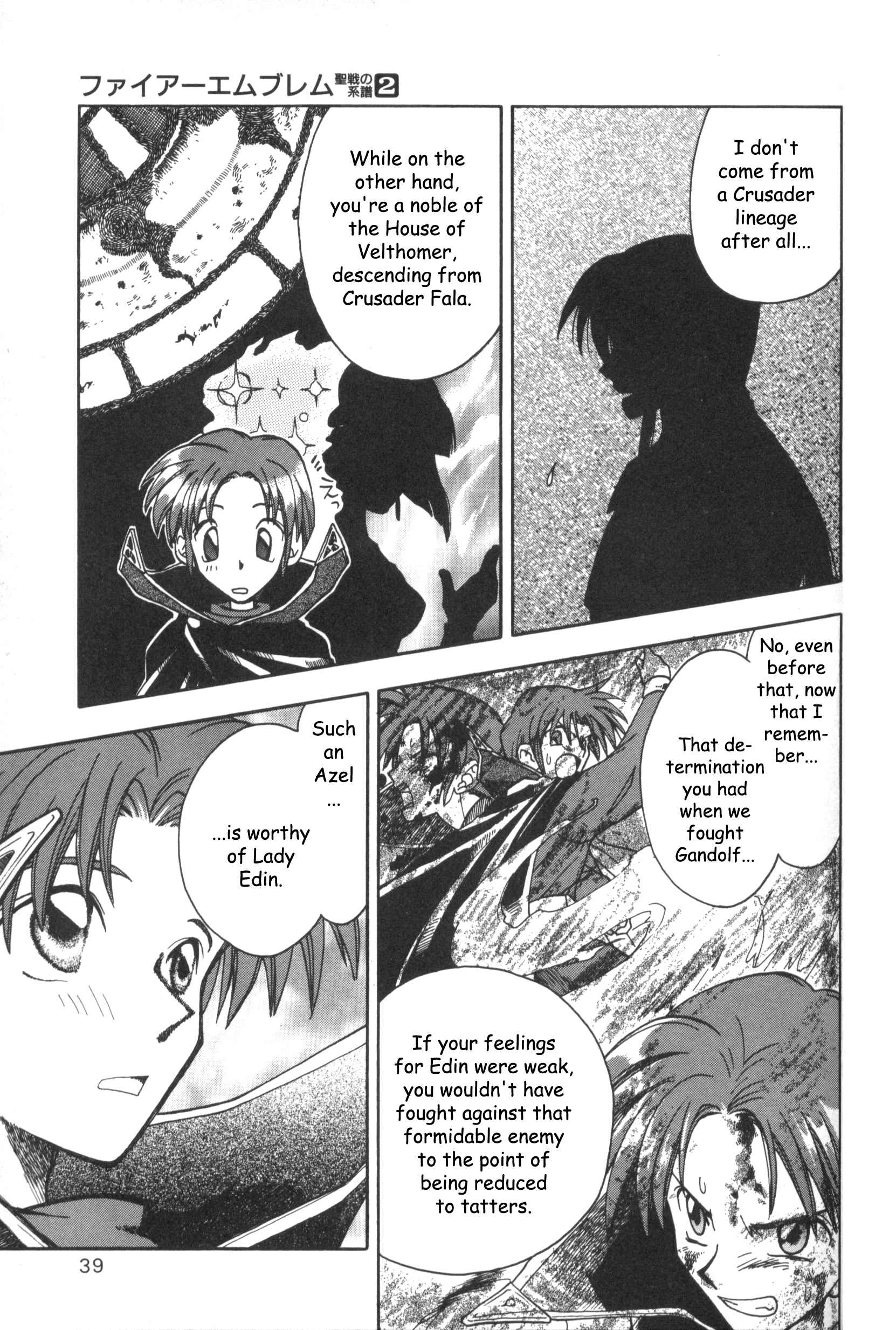 Page 15 Chapter 9 Fire Emblem: Genealogy of the Holy War (FUJIMORI Nattsu)