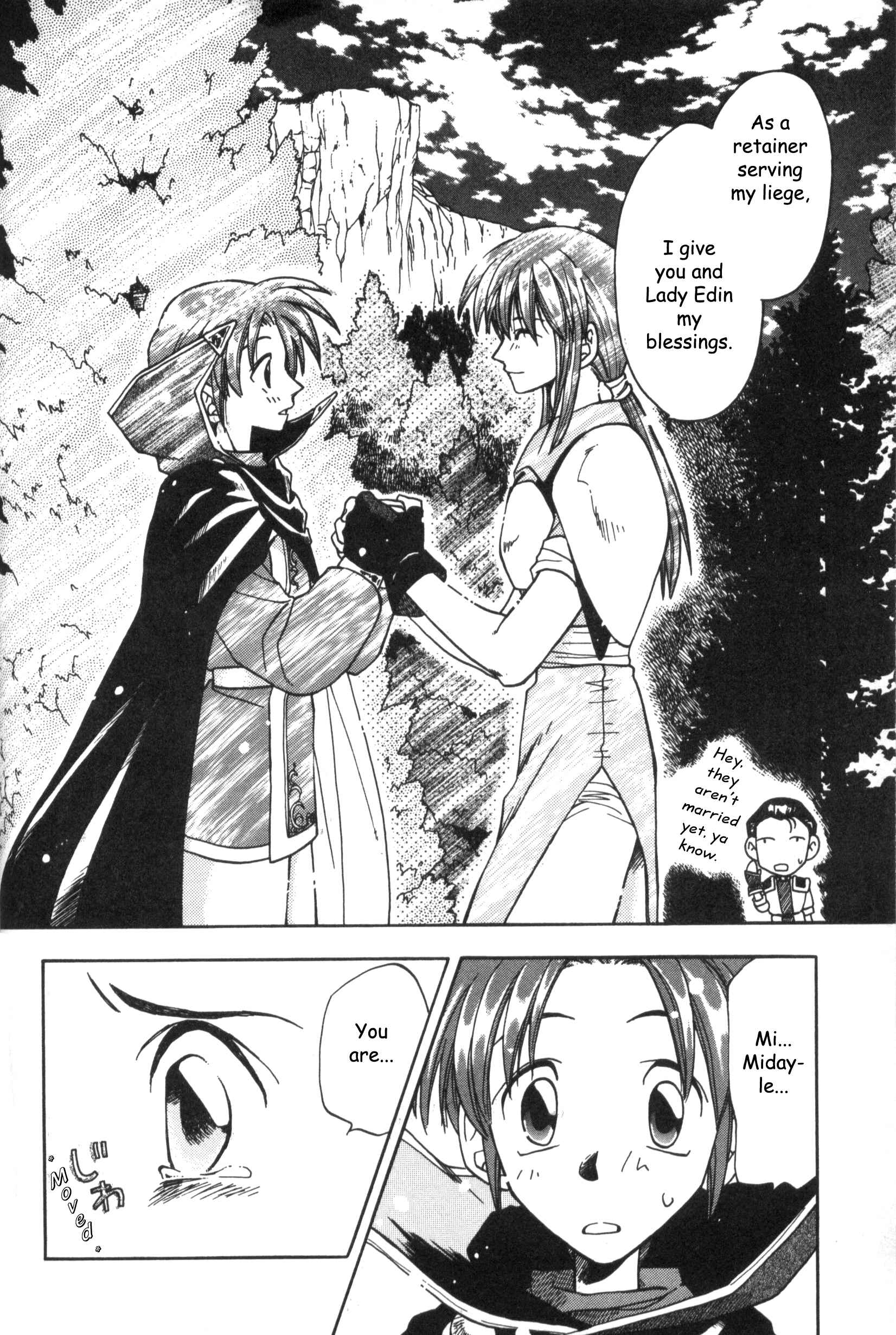 Page 16 Chapter 9 Fire Emblem: Genealogy of the Holy War (FUJIMORI Nattsu)