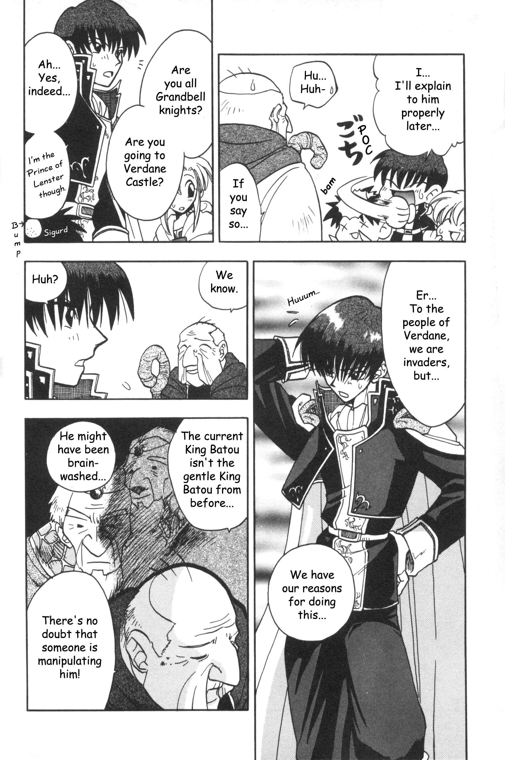 Page 6 Chapter 9 Fire Emblem: Genealogy of the Holy War (FUJIMORI Nattsu)