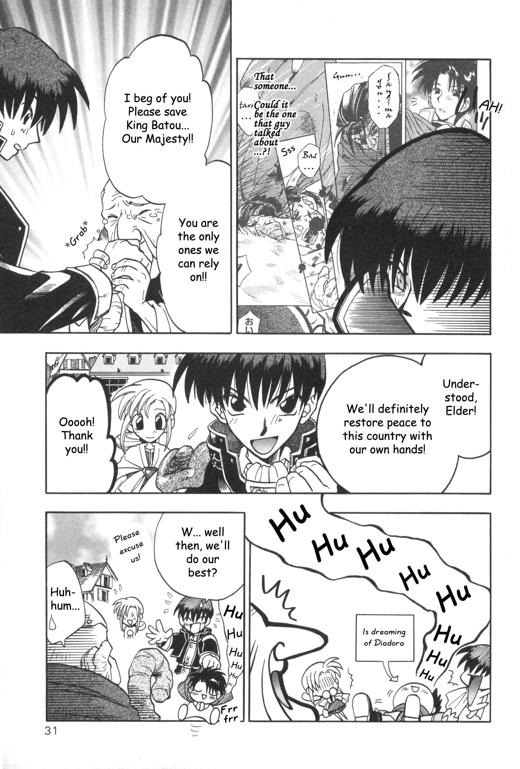 Page 7 Chapter 9 Fire Emblem: Genealogy of the Holy War (FUJIMORI Nattsu)