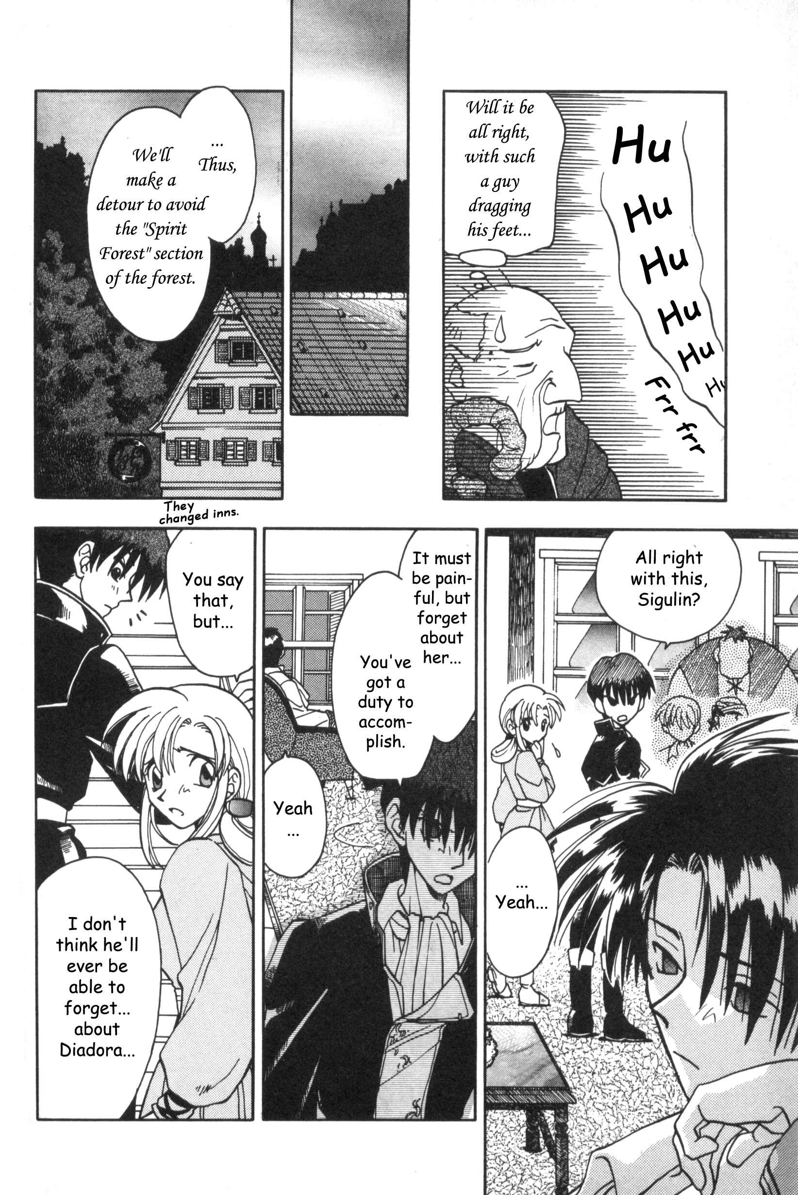 Page 8 Chapter 9 Fire Emblem: Genealogy of the Holy War (FUJIMORI Nattsu)