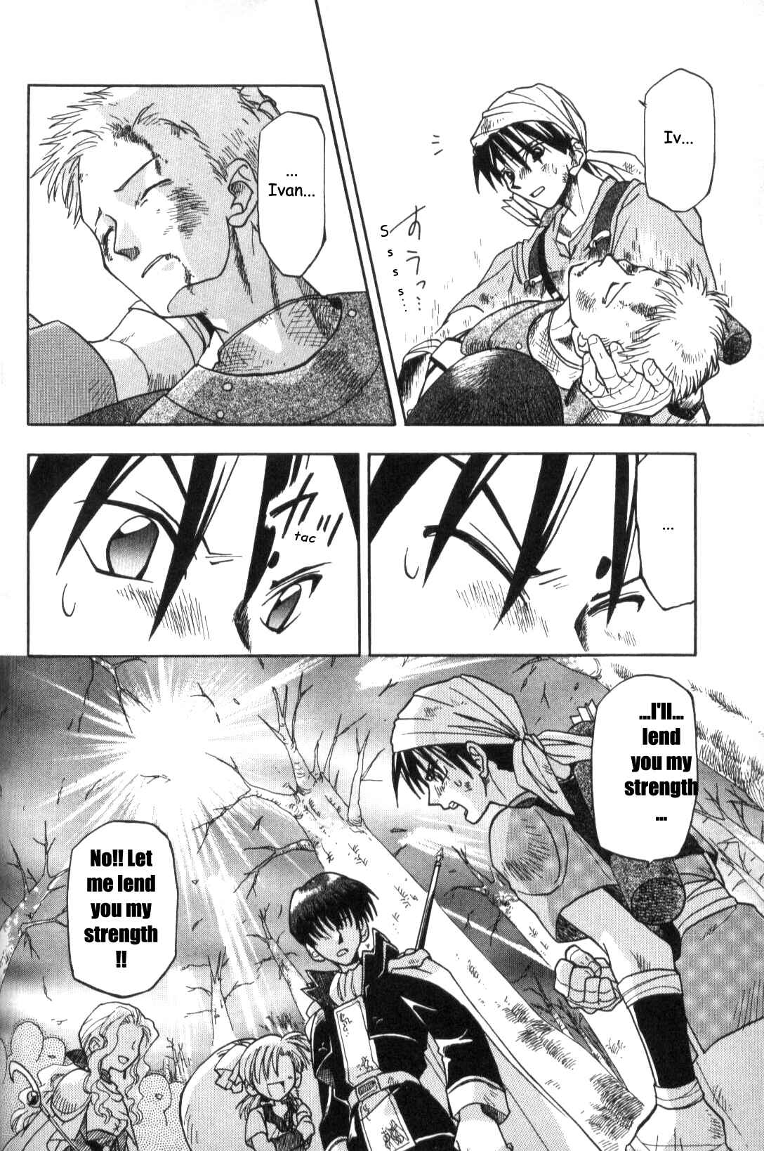 Page 14 Chapter 11 Fire Emblem: Genealogy of the Holy War (FUJIMORI Nattsu)