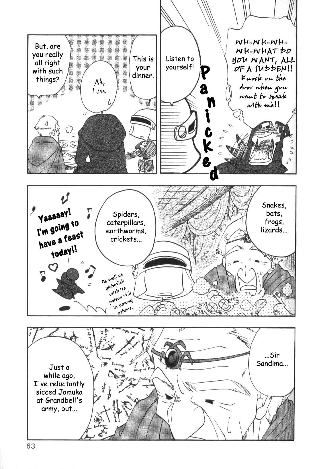 Page 3 Chapter 11 Fire Emblem: Genealogy of the Holy War (FUJIMORI Nattsu)