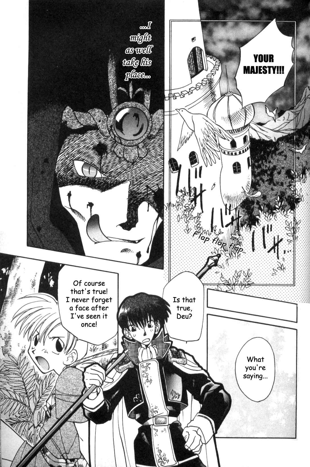Page 5 Chapter 11 Fire Emblem: Genealogy of the Holy War (FUJIMORI Nattsu)