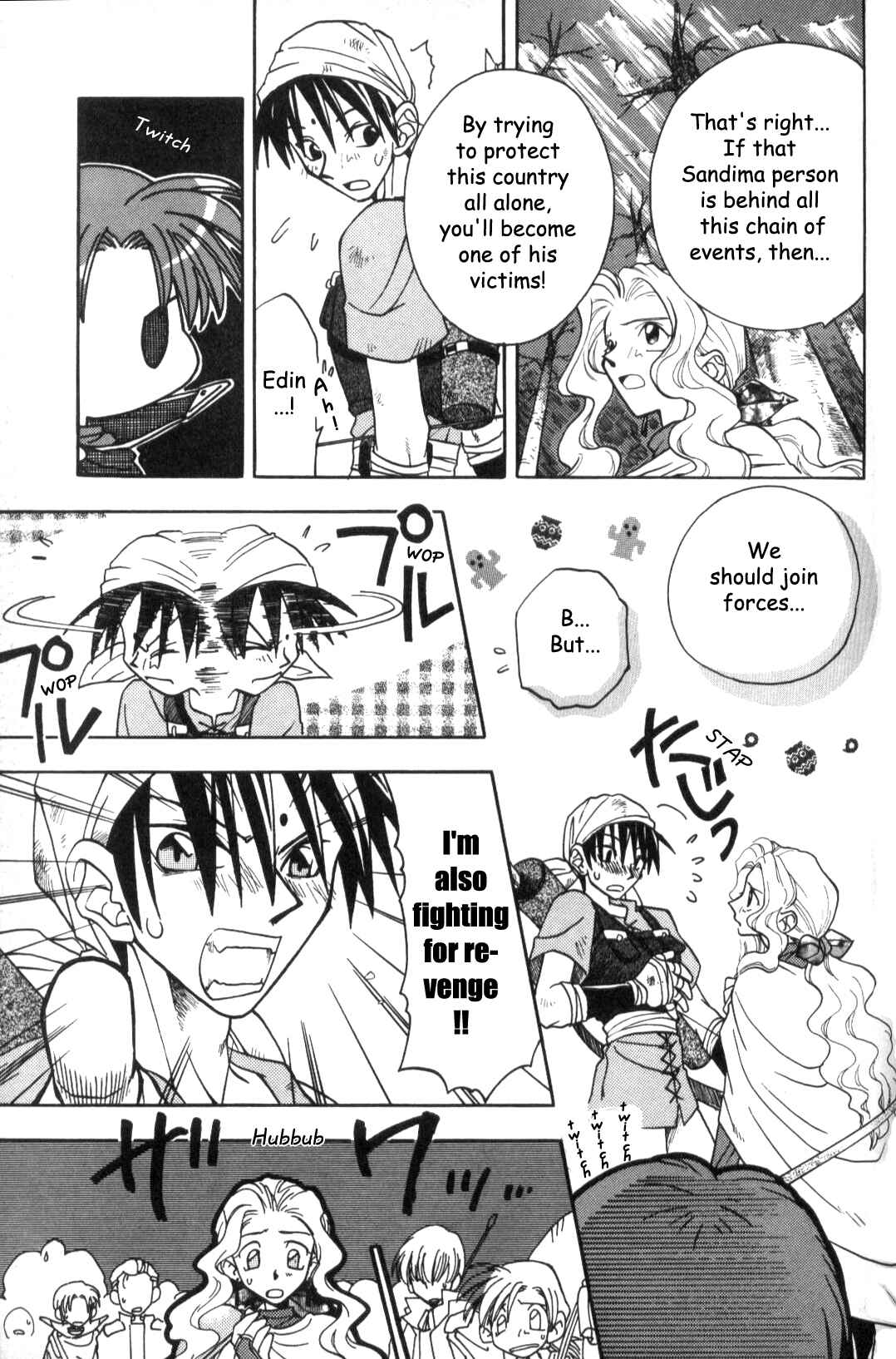Page 9 Chapter 11 Fire Emblem: Genealogy of the Holy War (FUJIMORI Nattsu)