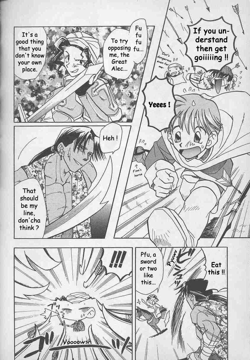 Page 10 Chapter 7 Fire Emblem: Genealogy of the Holy War (FUJIMORI Nattsu)