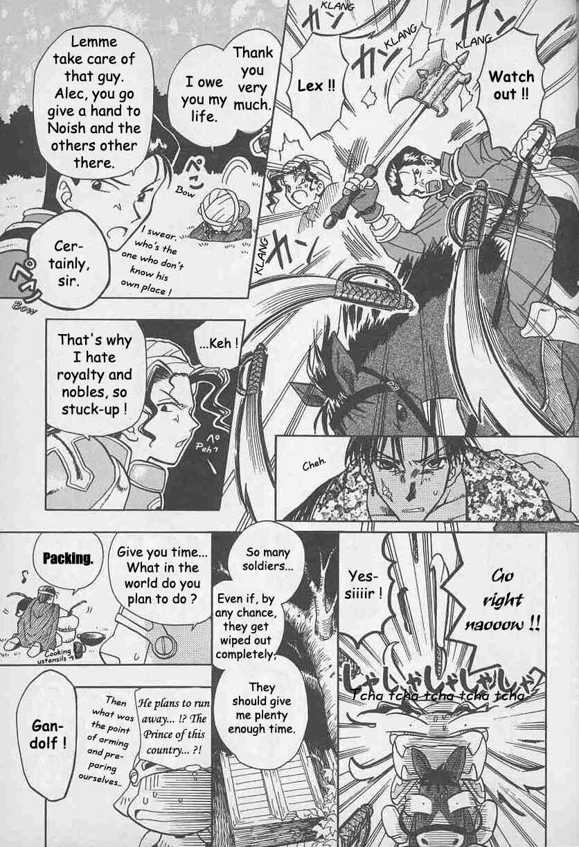 Page 11 Chapter 7 Fire Emblem: Genealogy of the Holy War (FUJIMORI Nattsu)