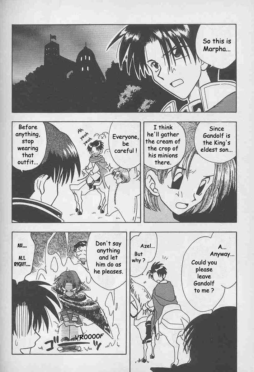 Page 2 Chapter 7 Fire Emblem: Genealogy of the Holy War (FUJIMORI Nattsu)