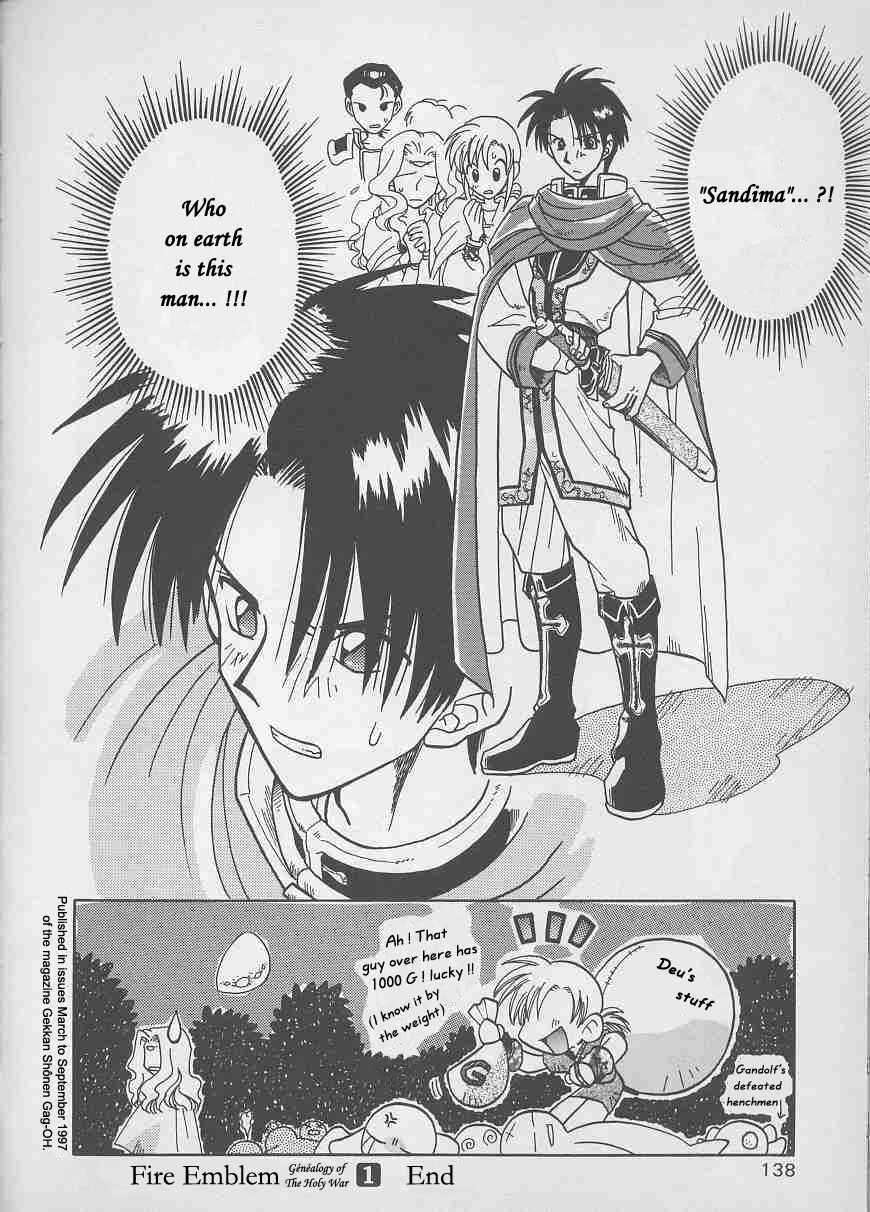Page 20 Chapter 7 Fire Emblem: Genealogy of the Holy War (FUJIMORI Nattsu)