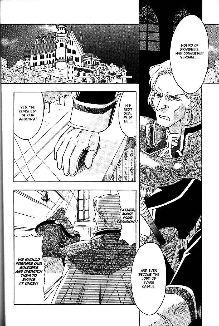 Page 10 Chapter 15 Fire Emblem: Genealogy of the Holy War (FUJIMORI Nattsu)