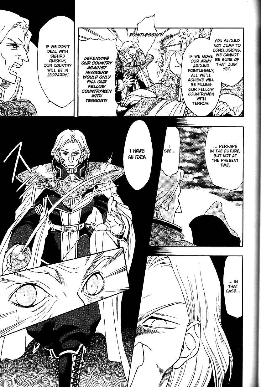 Page 11 Chapter 15 Fire Emblem: Genealogy of the Holy War (FUJIMORI Nattsu)
