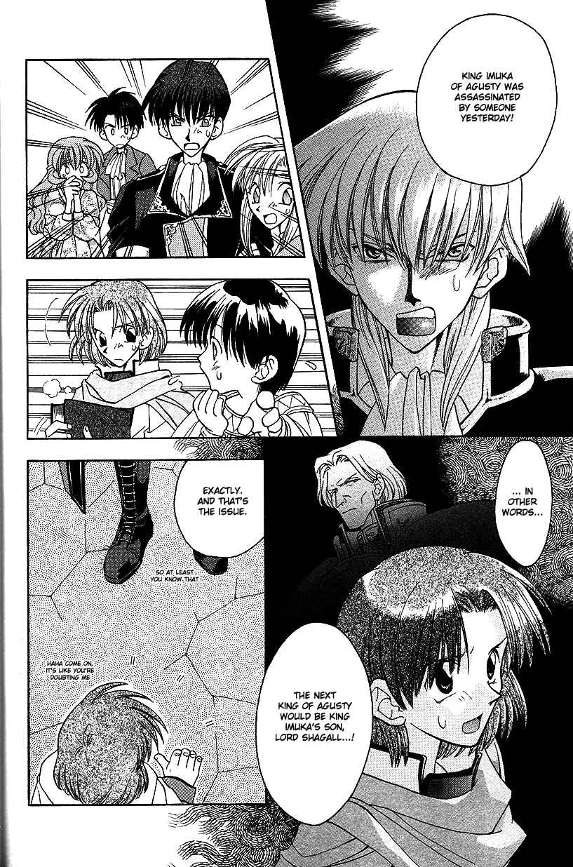 Page 14 Chapter 15 Fire Emblem: Genealogy of the Holy War (FUJIMORI Nattsu)