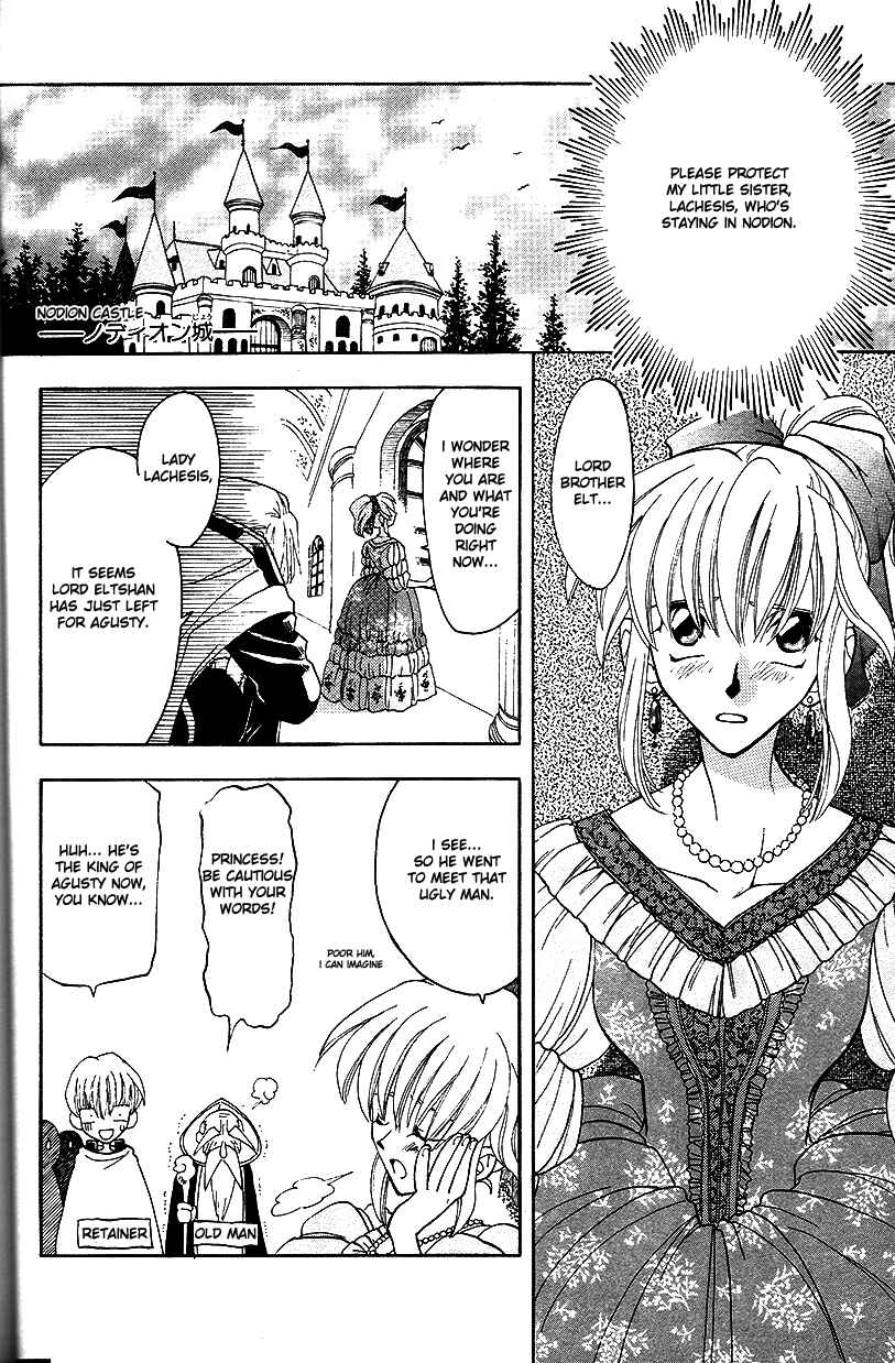Page 18 Chapter 15 Fire Emblem: Genealogy of the Holy War (FUJIMORI Nattsu)