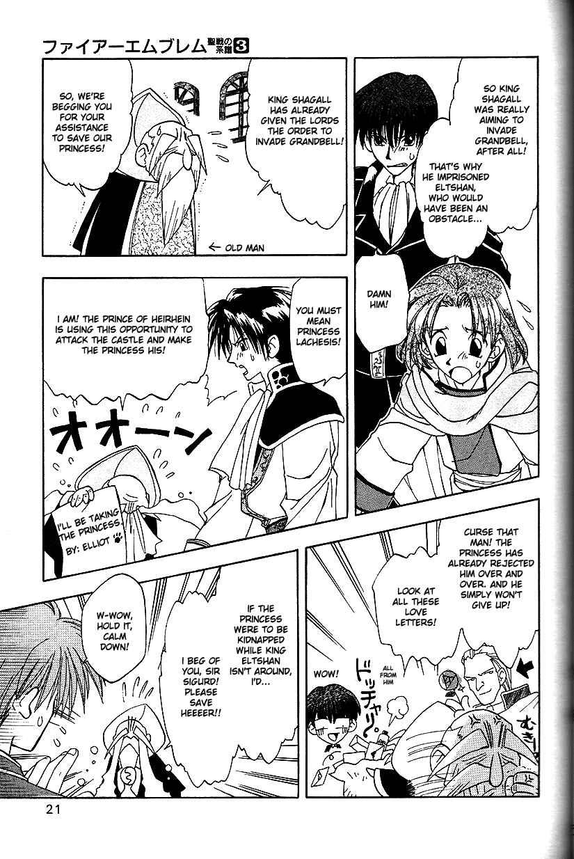 Page 23 Chapter 15 Fire Emblem: Genealogy of the Holy War (FUJIMORI Nattsu)