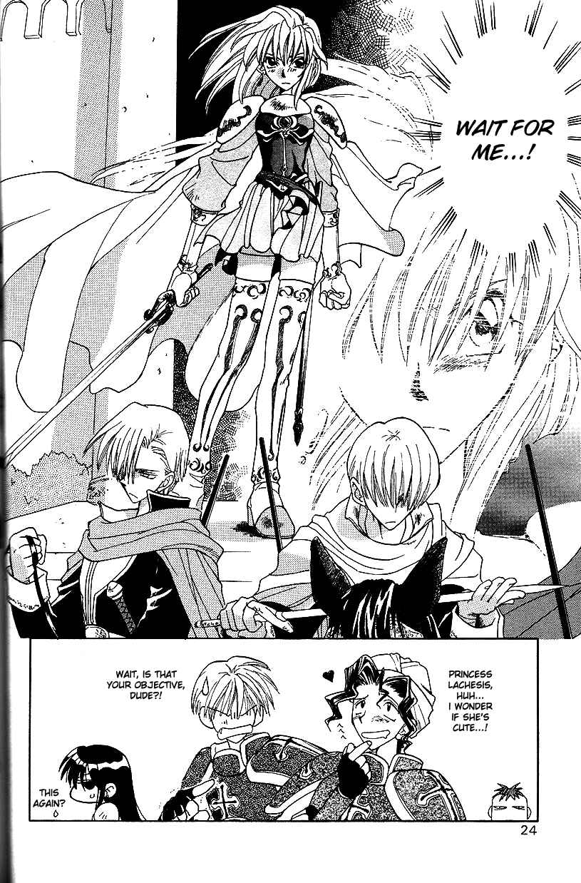 Page 26 Chapter 15 Fire Emblem: Genealogy of the Holy War (FUJIMORI Nattsu)