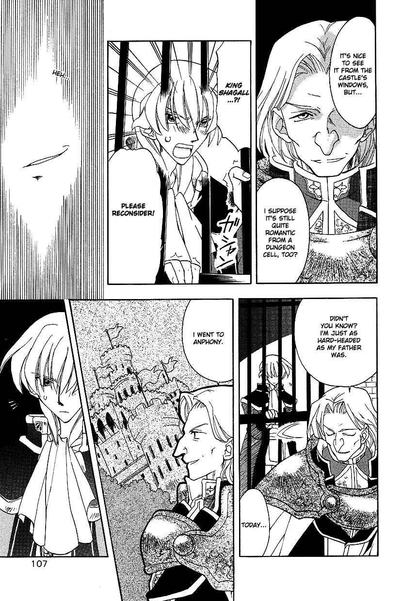 Page 12 Chapter 20 Fire Emblem: Genealogy of the Holy War (FUJIMORI Nattsu)