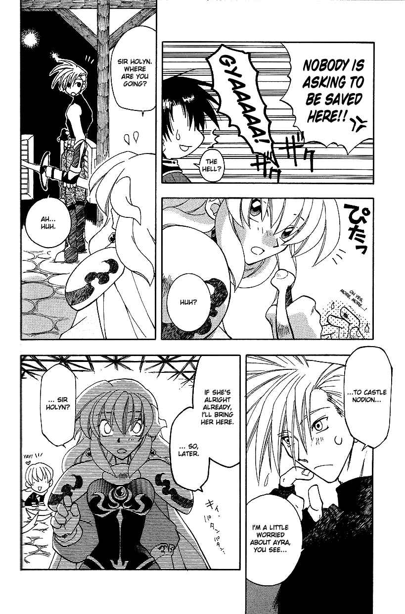 Page 5 Chapter 20 Fire Emblem: Genealogy of the Holy War (FUJIMORI Nattsu)