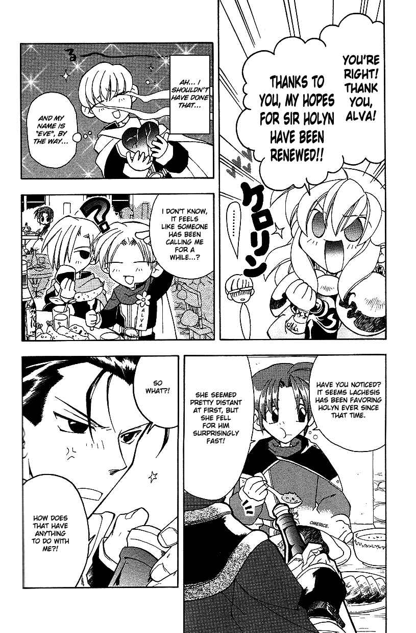 Page 7 Chapter 20 Fire Emblem: Genealogy of the Holy War (FUJIMORI Nattsu)